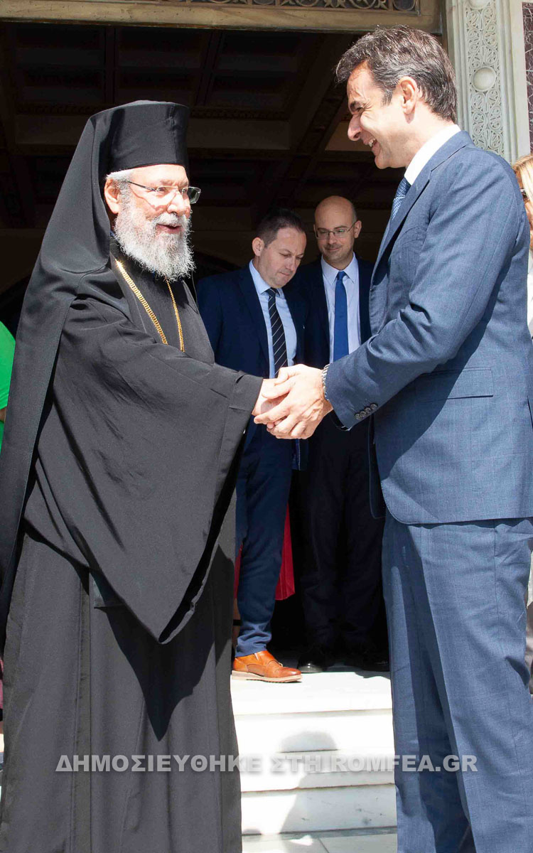 mitsotakis kiprou 1