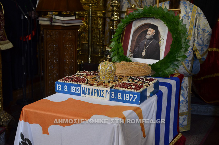 mnimosino makariou 1