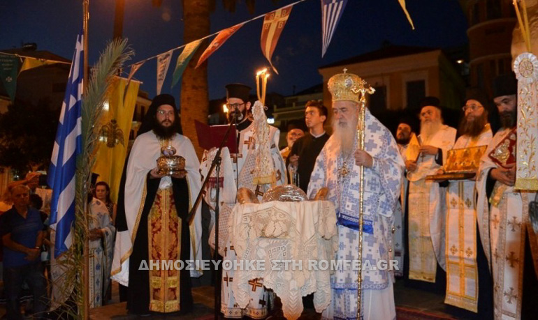 samos 1