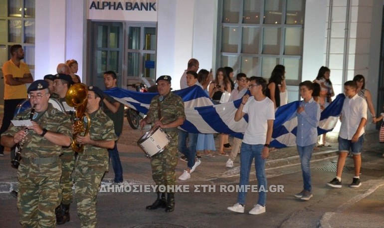 samos 1