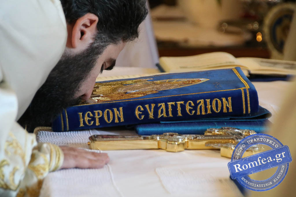 profitis ilias pilaia 1