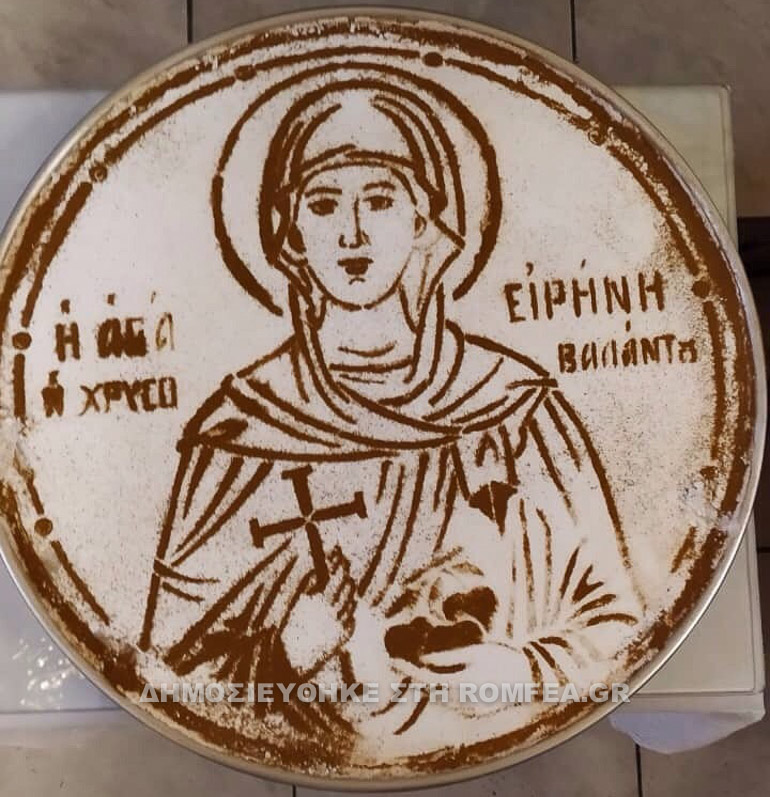 xrisobalanto sidirokastro 1