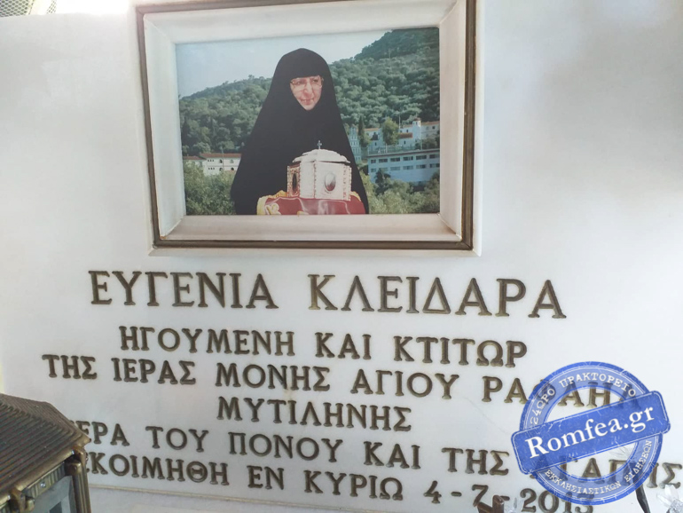 kleidara 8