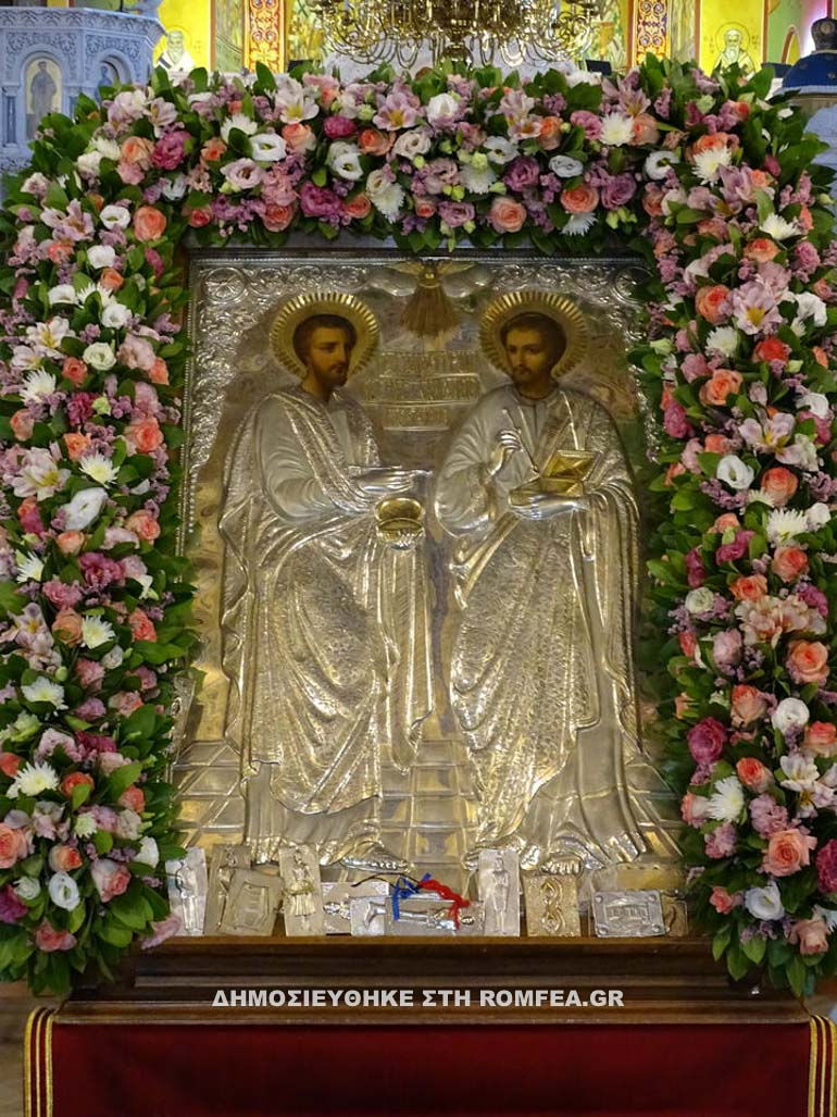 leipsana ionias 18
