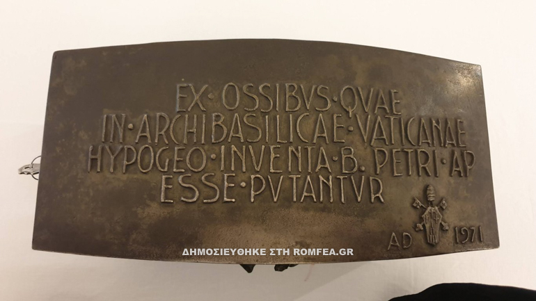 oikmeniko 12