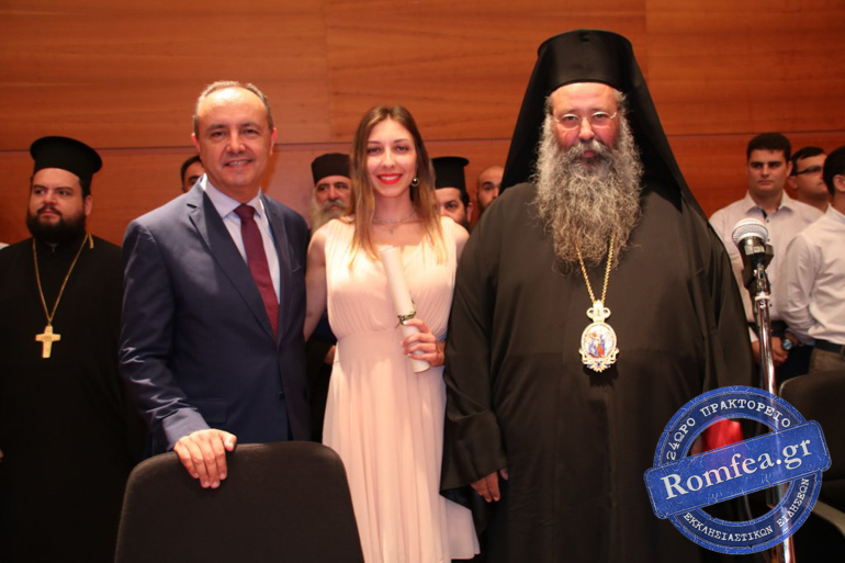 apofitisi 9