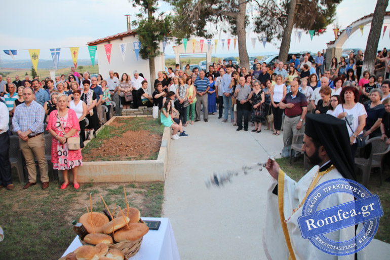 kilkis 16