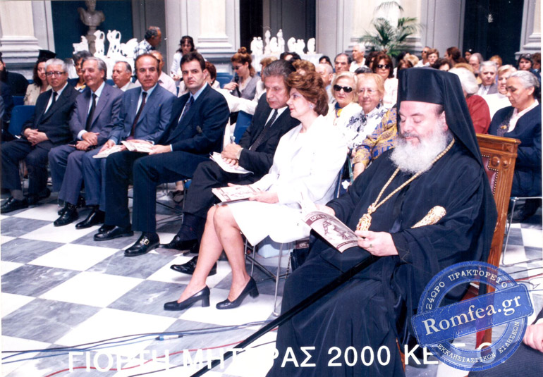 keso epetios 1