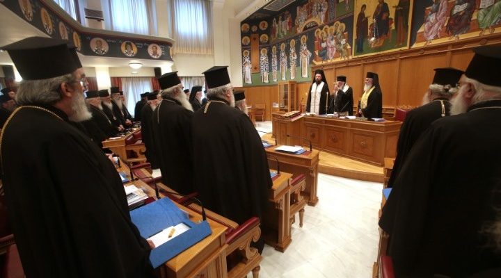 Ekklisia Ellados Ierarchia