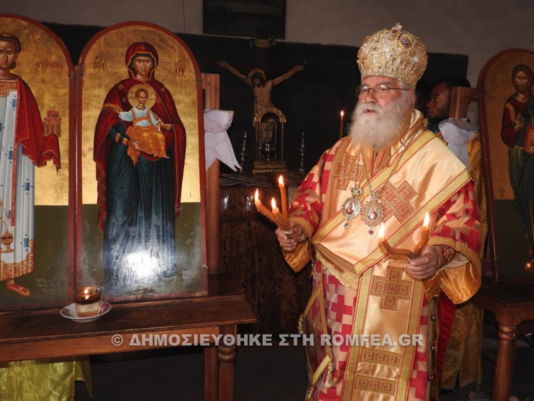 meletios akro 1