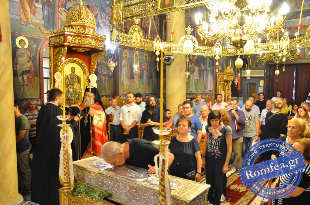 agia theodora 1