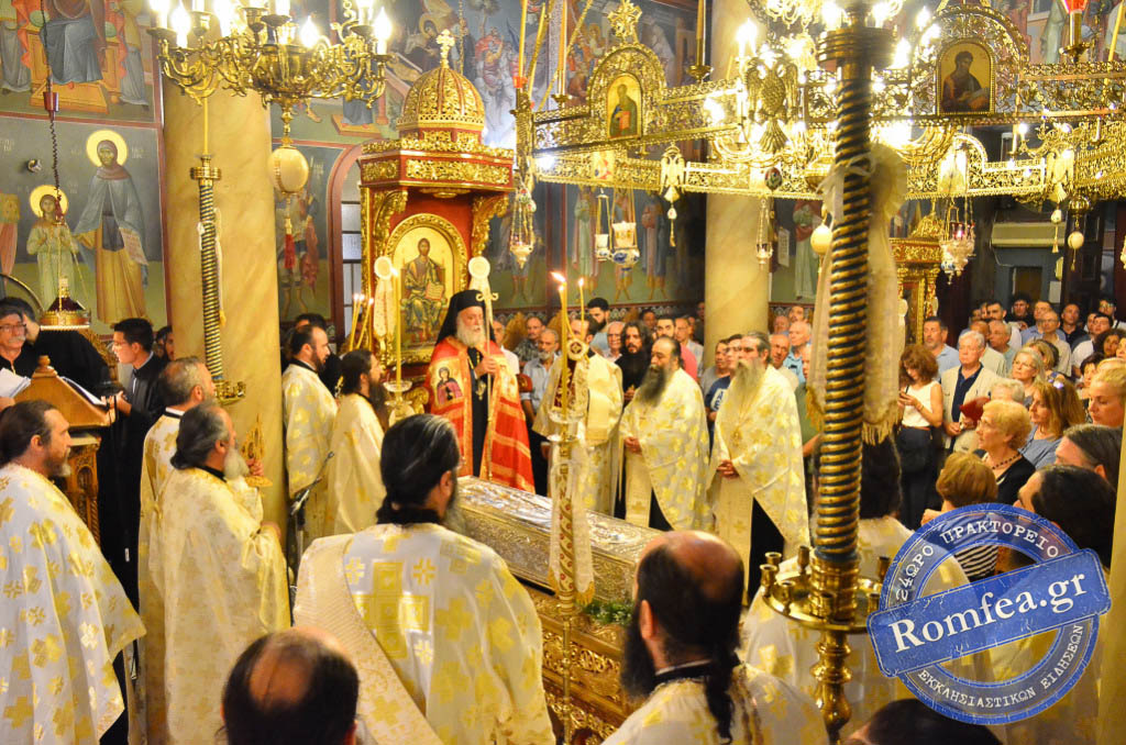 agia theodora 1