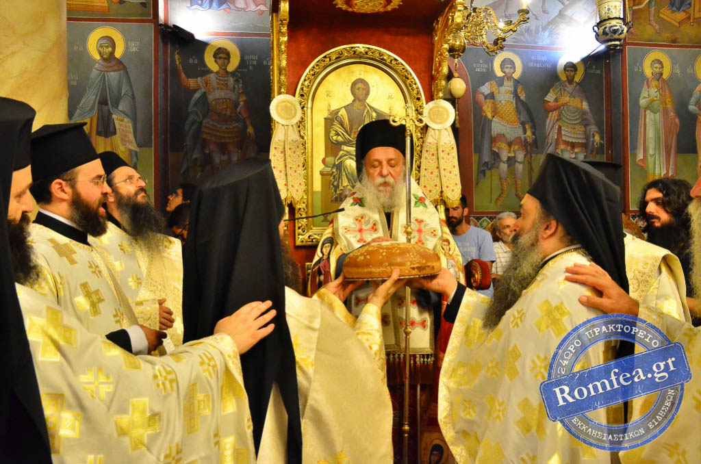 agia theodora 1