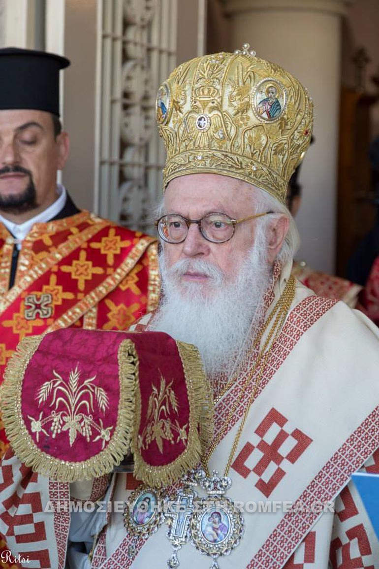 albanias anastasios 1