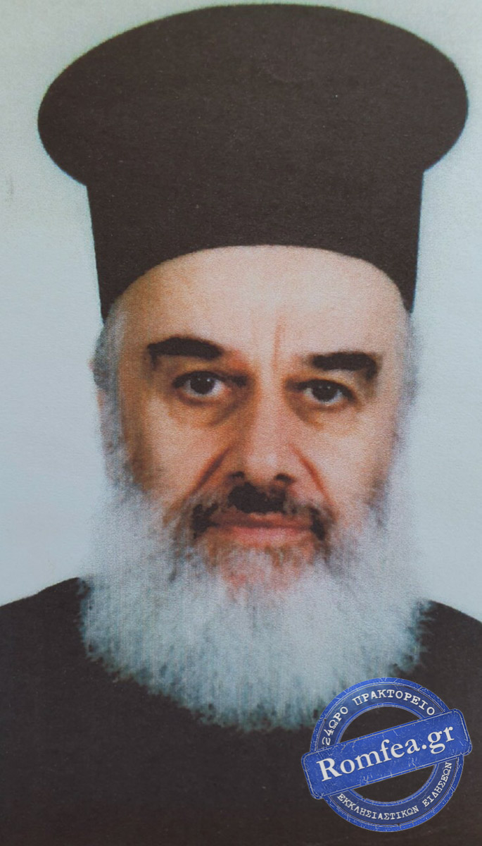 arxim eirinaios 2