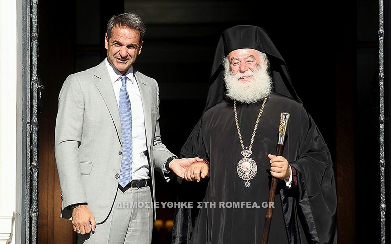 mitsotakis alexandreias 1