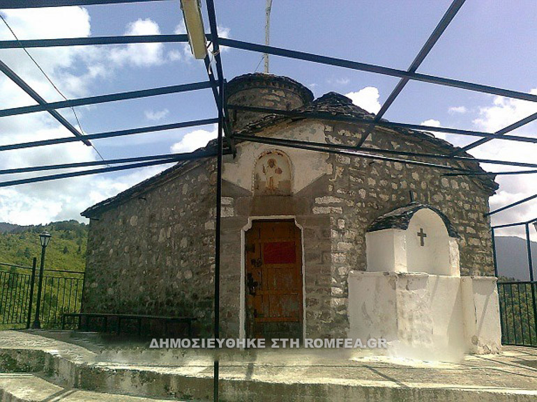 nikanoros konitsa 1