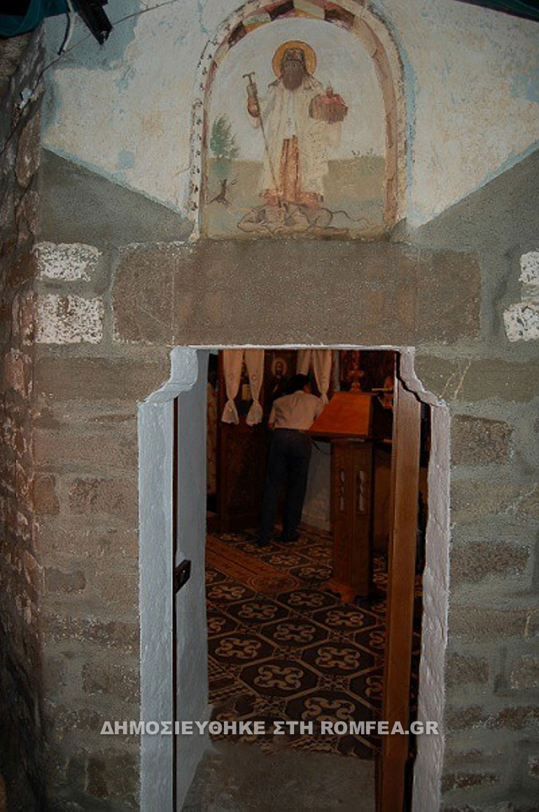 nikanoros konitsa 1