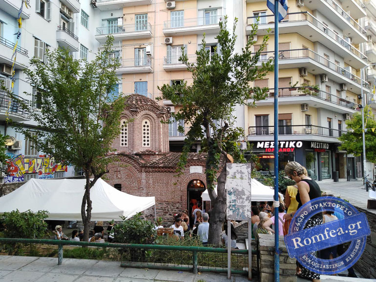 parekklisio thessaloniki 1