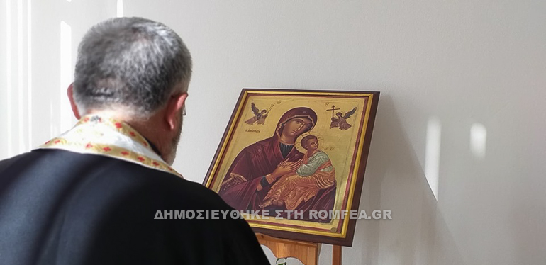 paraklisis albania 1