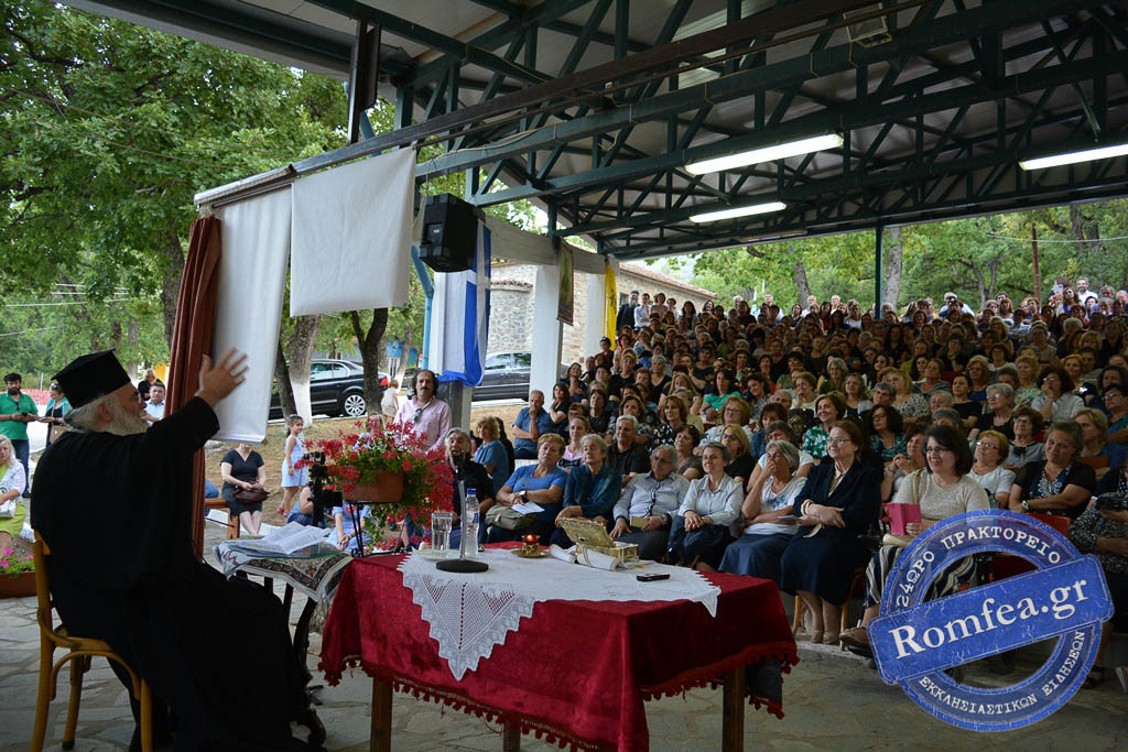 trihmero kataskinosi 15