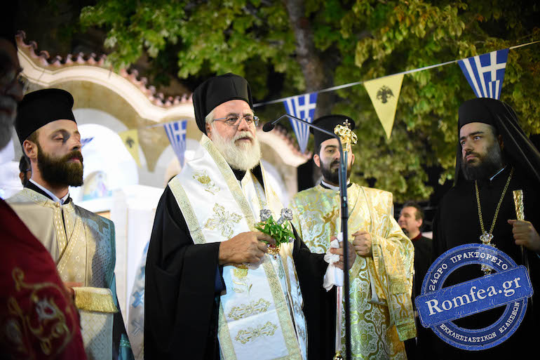 afidnes apodosi 134