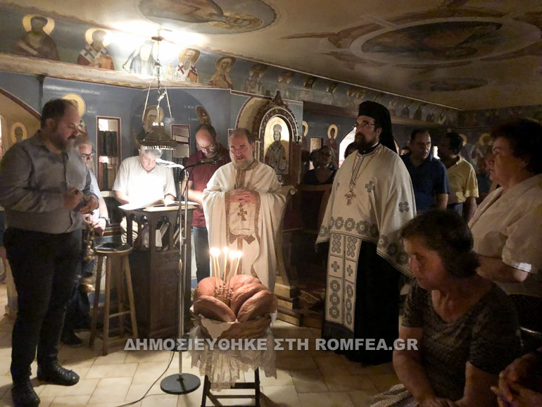 aitolos xania 1