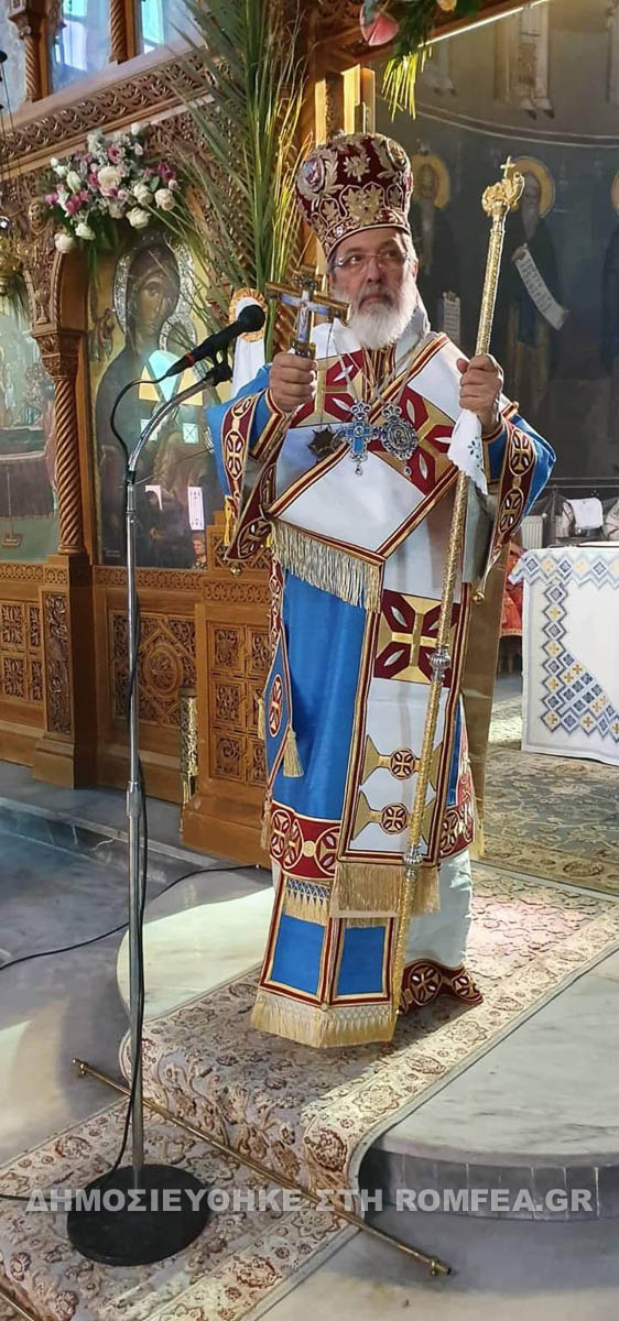 apodosi sidirokastro 1