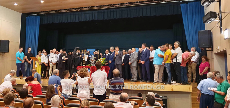 apodosi sidirokastro 1