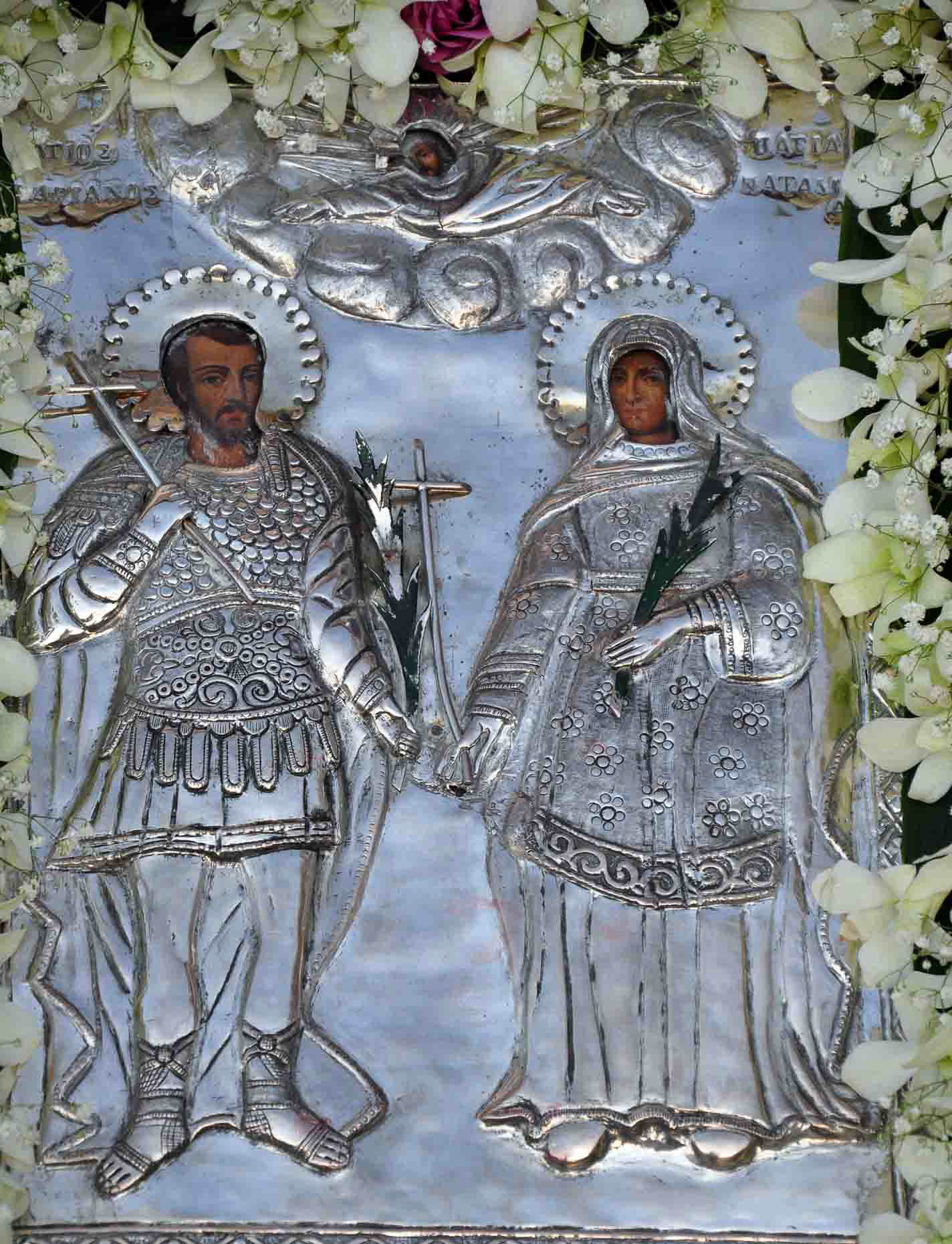 esperinos adrianos 1