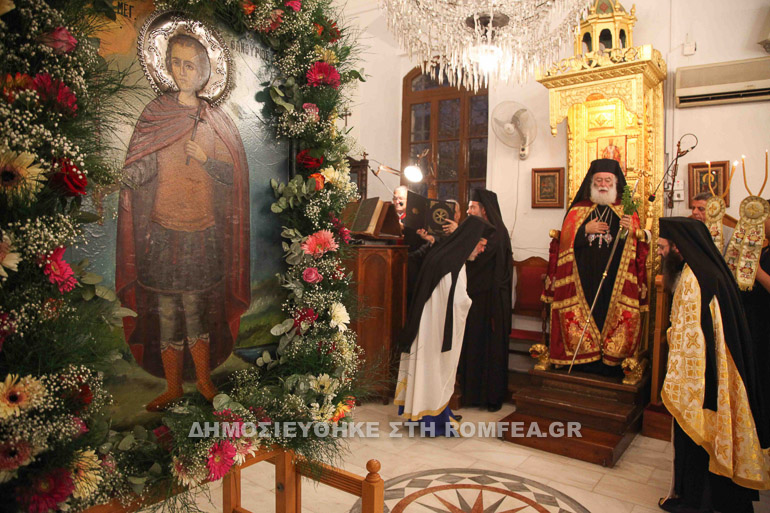 agios fanourios kipros 1