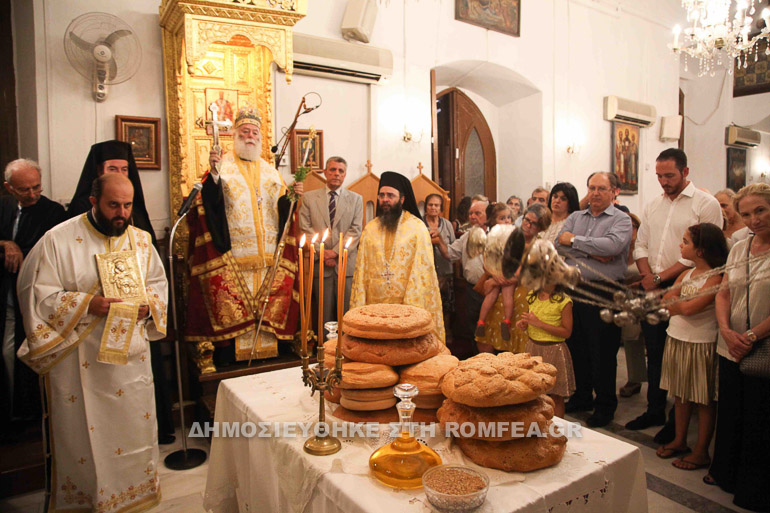 agios fanourios kipros 1