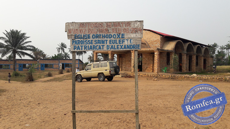 bundundu 2