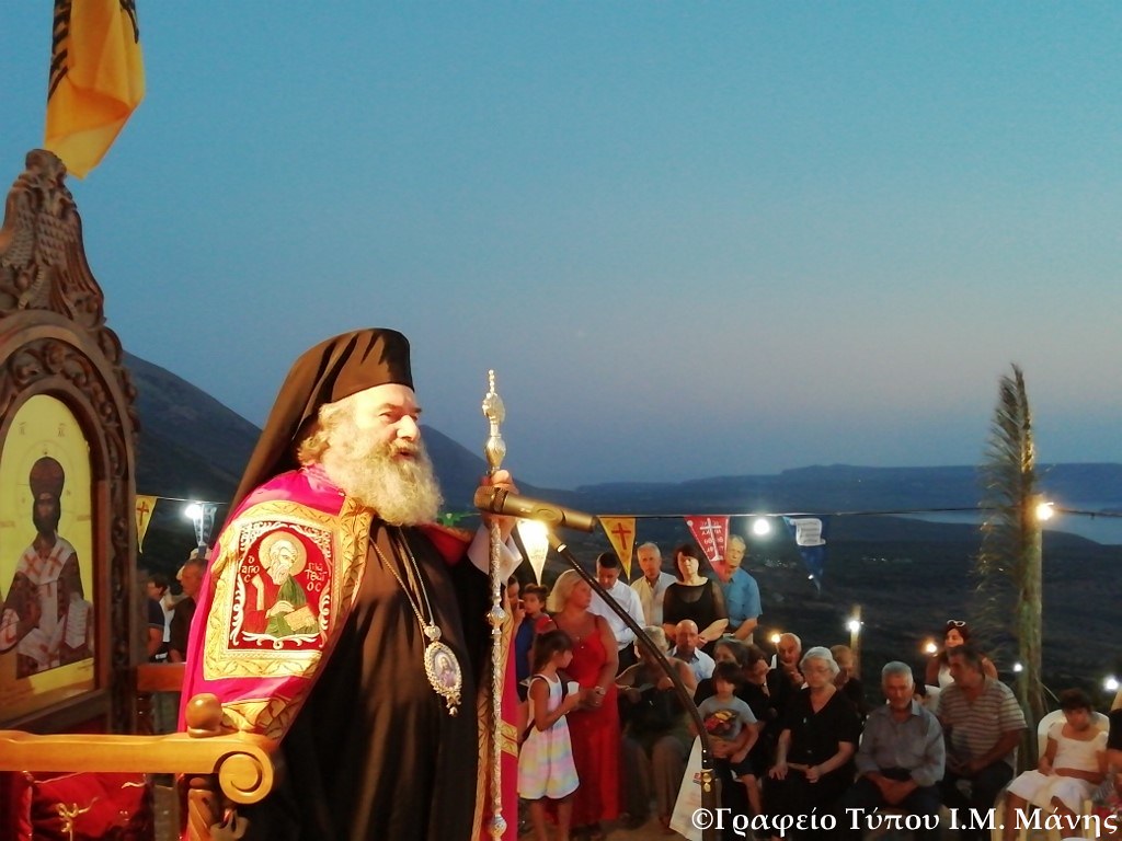 kosmas manis