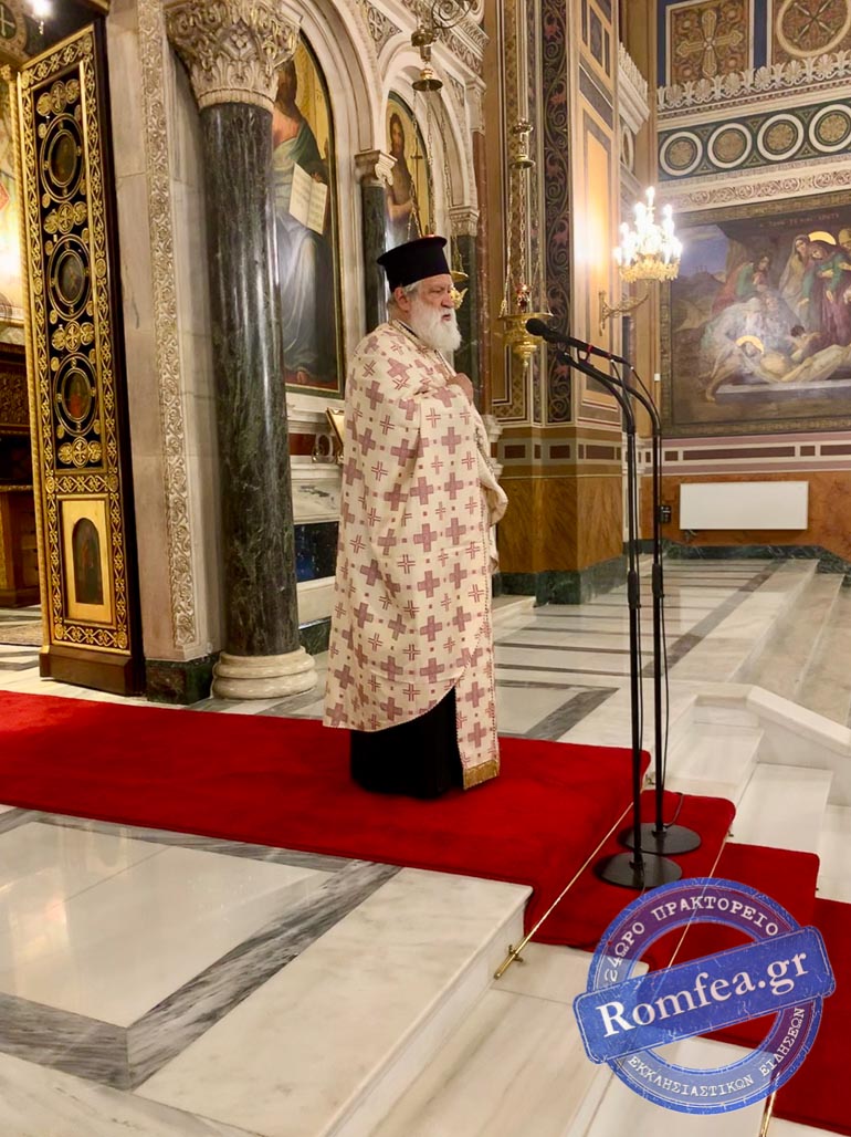 mitropolitikos athina 1