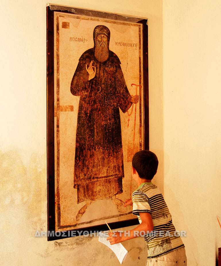 patrokosmas 1