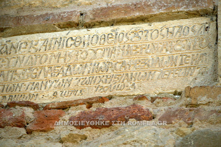 patrokosmas 1