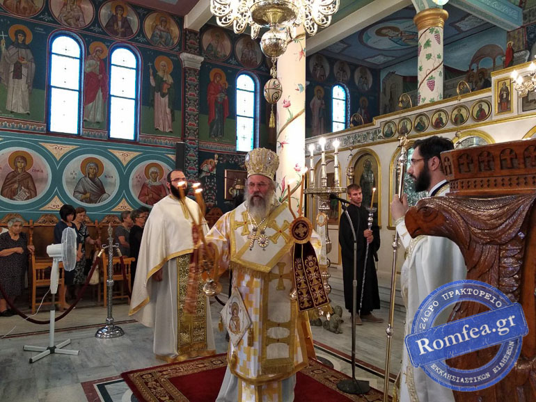androusis konstantios 1
