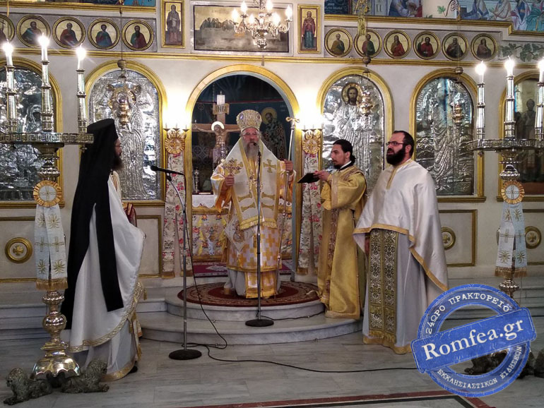 androusis konstantios 1