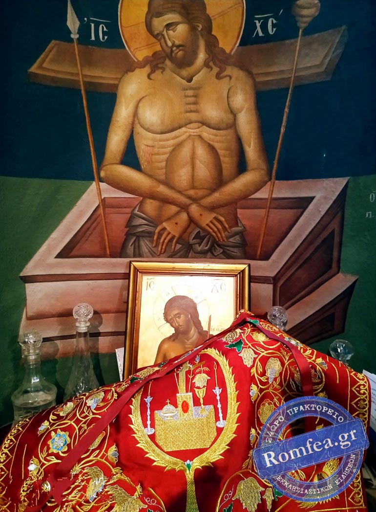 androusis konstantios 1
