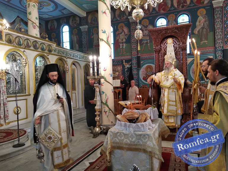 androusis konstantios 1