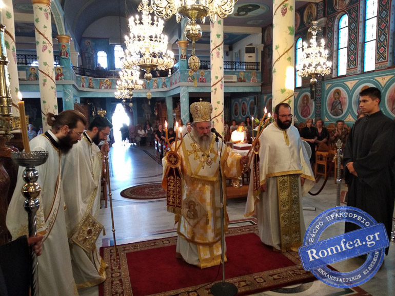 androusis konstantios 1
