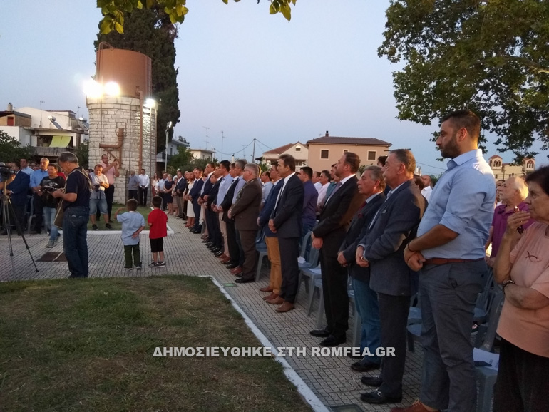 orkomosia mesologgi 2