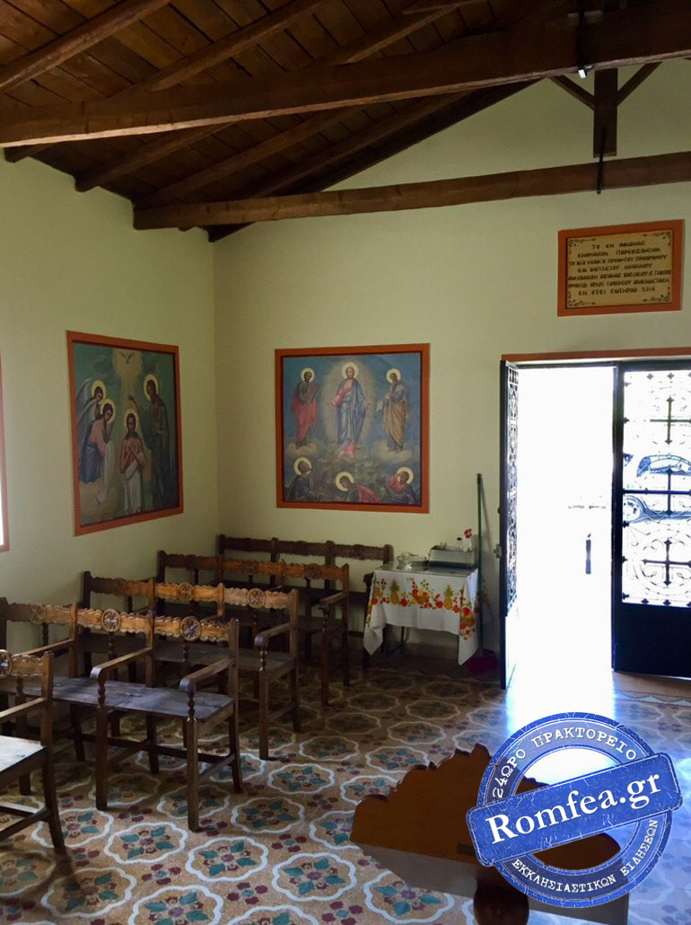 parekklisi afidnes 1
