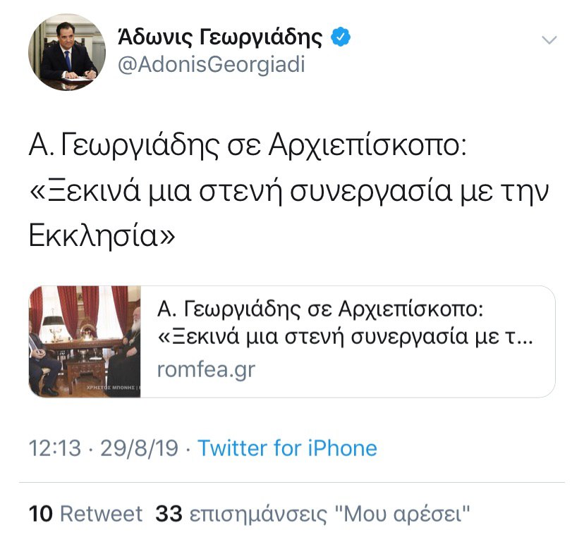 tweet adonis