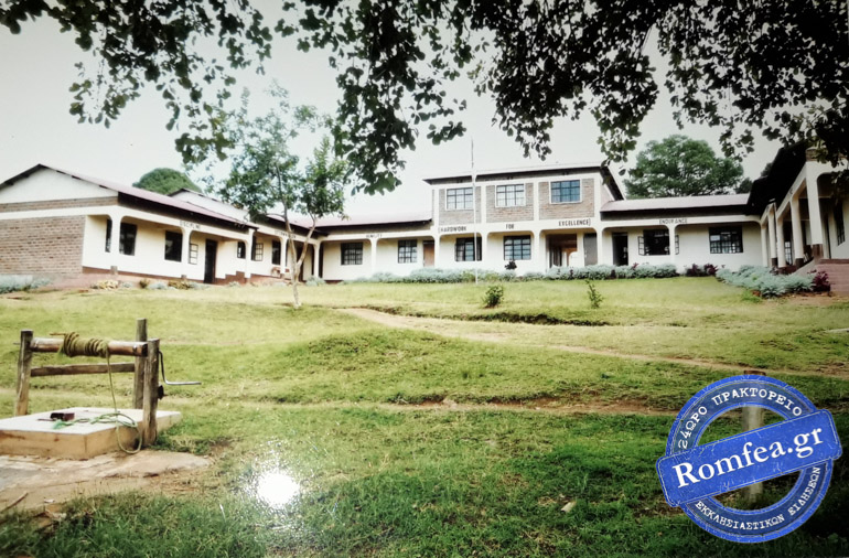 kenia 1
