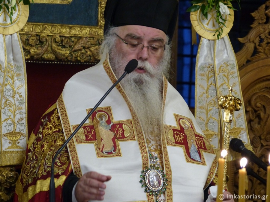 kastorias koimisi espe