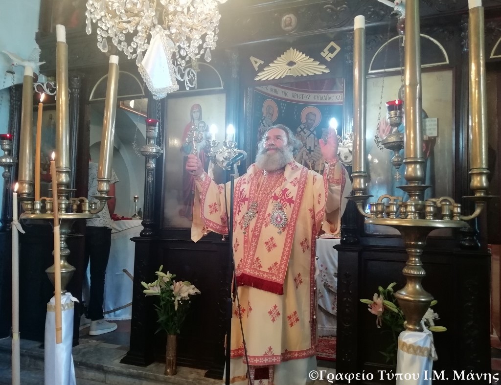 manis xrisostomos