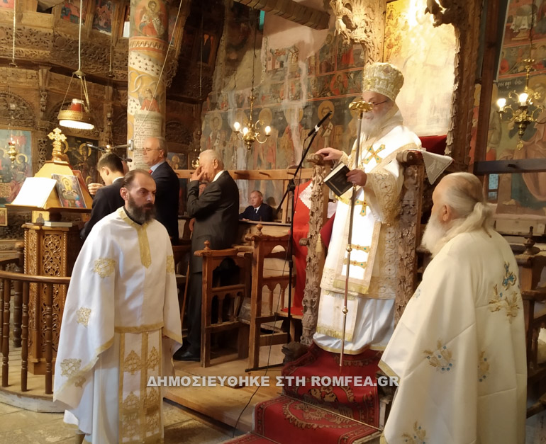 panagia samarina 1