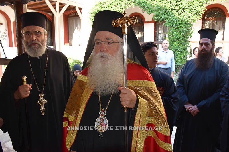mnimosino theopistis 1